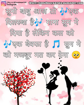 sad love shayari with image, sad images shayri boy, sad shayari image life, sad images boy shayari in english, love shayari image, sad shayari dp, sad images in hindi, sad love shayari in english, sad shayari😭 life, sad shayari in hindi text, sad shayari, sad shayari in hindi for girlfriend, shayari, sad girl, sad shayari sms,