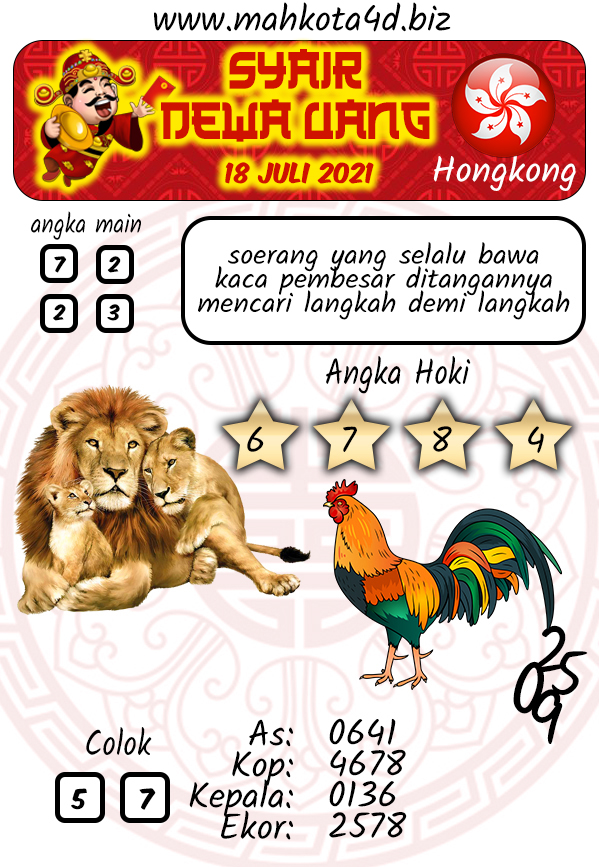 Syair Prediksi Togel Hongkong - HK Minggu, 18 - Juli - 2021