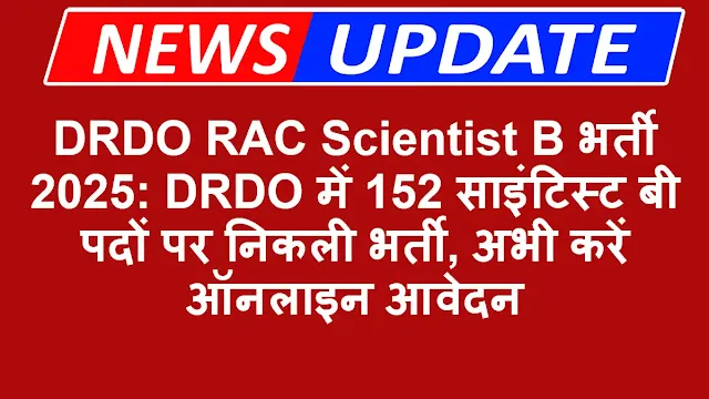 DRDO RAC Scientist B