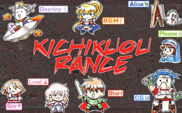 Gameplay Kichikuou Rance