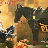 Legend Movie latest hdPosters  TIMESOFTOLLYWOOD (2)