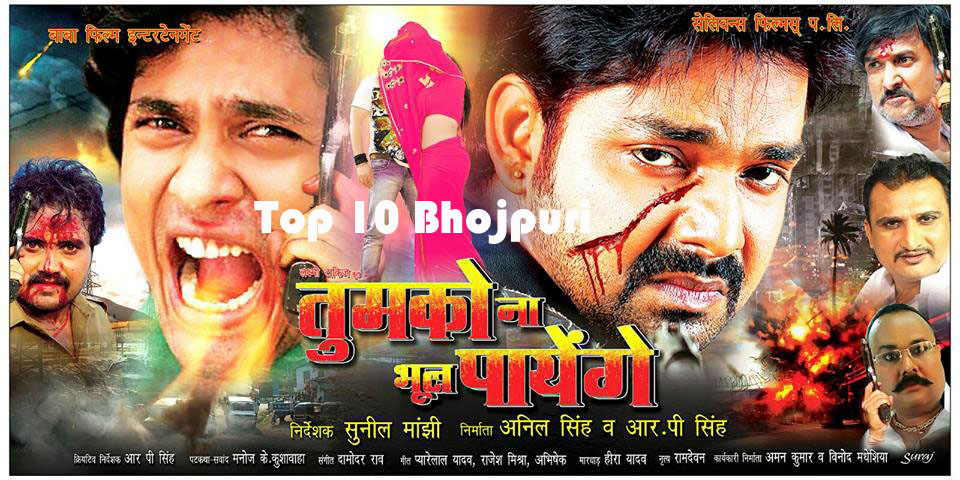 First look Poster Of Bhojpuri Movie Tumko Na Bhool Paayenge Feat Pawan Singh Latest movie wallpaper, Photos