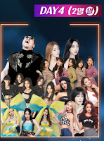 2024 센텀맥주축제 라인업4
