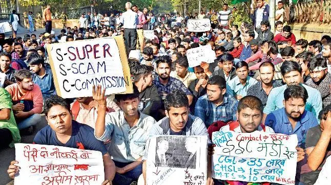 SSC SCAM