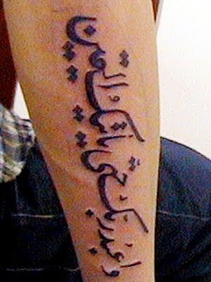 insider medical suffixesprefixes and meaning in arabic: tattoo arabic