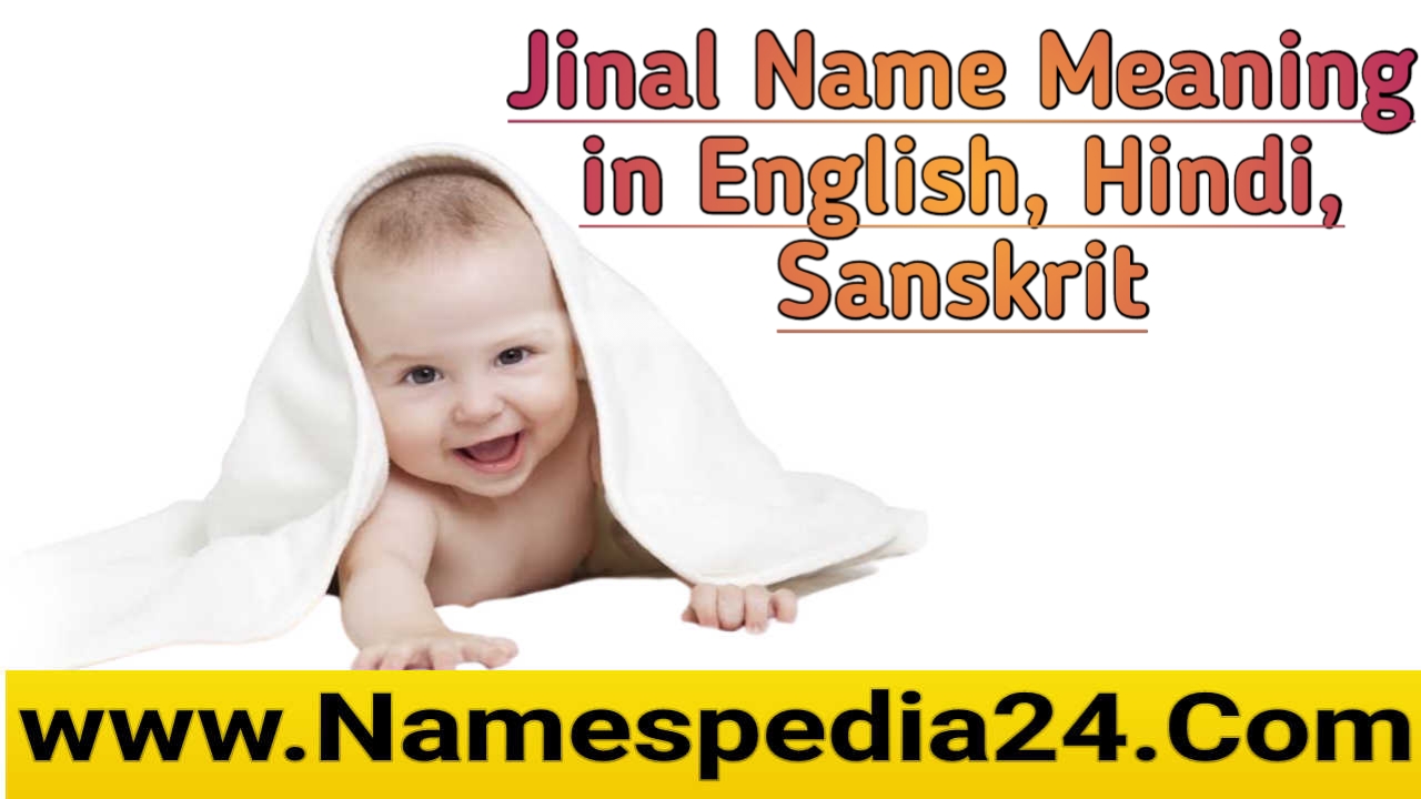 Jinal meaning in Hindi | जिनल नाम का मतलब क्या होता है | Jinal meaning in English, Sanskrit