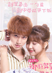 You Lan Hu Zhi Yuchu Jiadao Season 2 China Web Drama