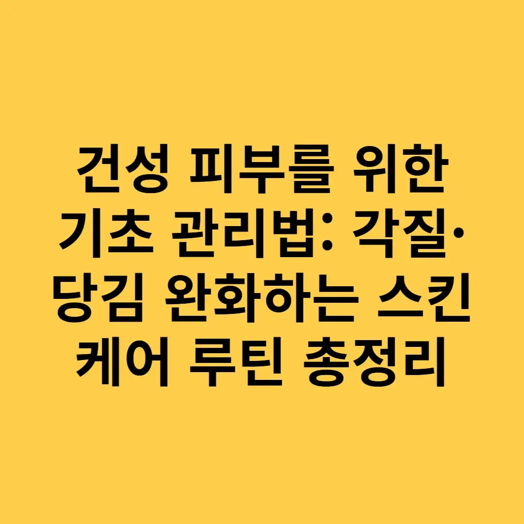 아로스 팝업