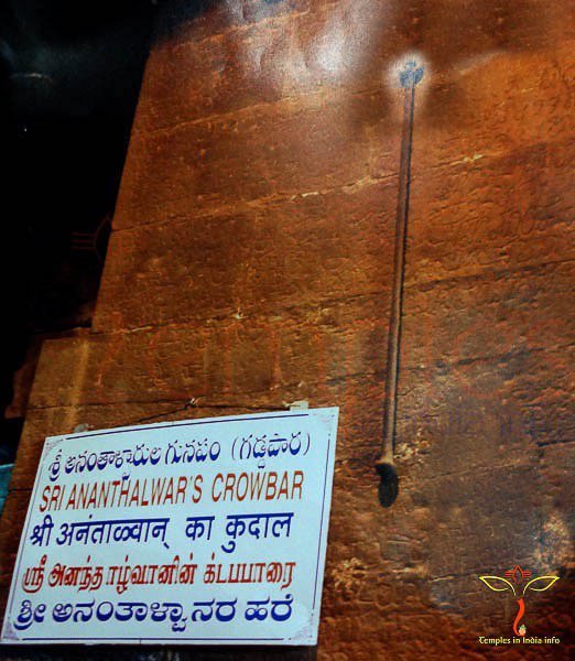 Uniqueness of "Sri Ananthalwar Gunapam - Crowbar" on the wall at the entrance of Tirumala Srivari Temple | తిరుమల శ్రీవారి ఆలయ ప్రవేశ ద్వారం వద్ద గోడ మీద ఉన్న "శ్రీ అనంతాళ్వార్ గునపం" యొక్క విశిష్టత !