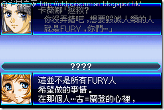 Super_Robot_Taisen_J_V1.0_Starteams_CHT.002