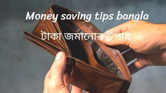 best money tips