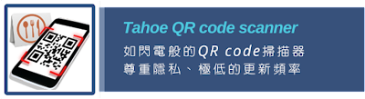 QR code掃描器與二維碼製作,支援PDF的QR 碼掃描器