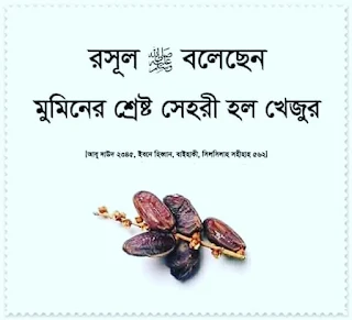 ইসলামিক লেখা  পিকচার