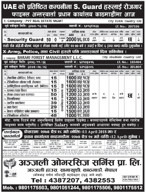 Jobs in UAE for Nepali, Salary Rs 56,480