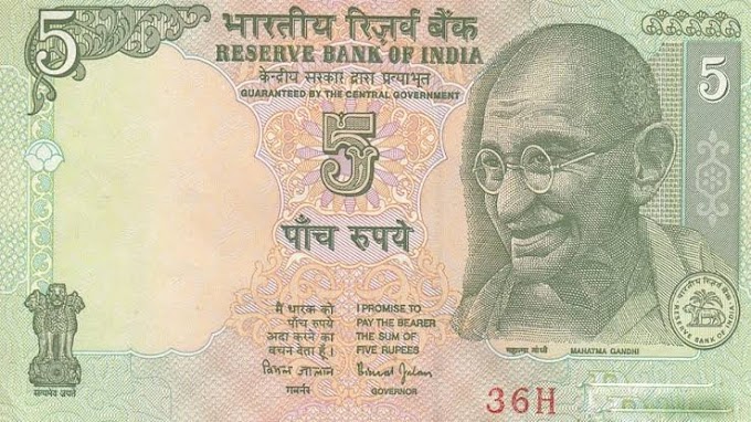 Exchange Rs 5 note for 2 lakh rupee | Know the Process Here