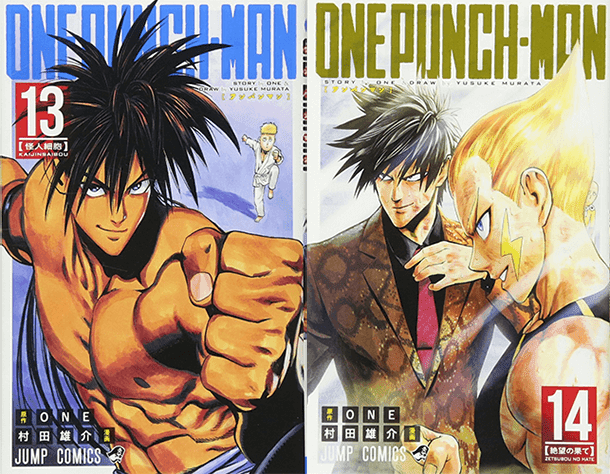 one Punch-Man One & Yusuke Murata