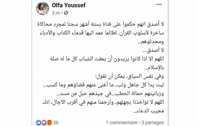 olfa youssef