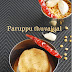 Thuvaram paruppu thuvaiyal