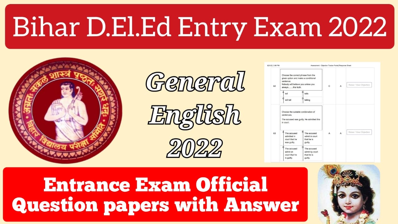 Bihar D.El.Ed English question Paper of Entrance Exam 2022