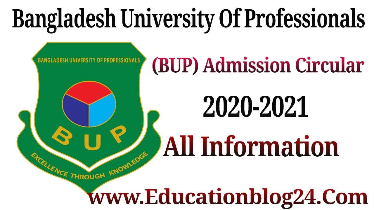 Bangladesh University Of Professionals (BUP) Admission Circular 2021-2021 All Information | বাংলাদেশ ইউনিভার্সিটি অফ প্রফেশনালস বিইউপি ভর্তি বিজ্ঞপ্তি ২০২০-২০২১