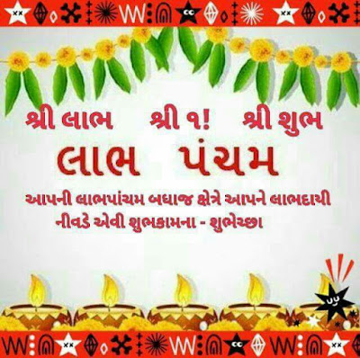 Happy Labh Pancham