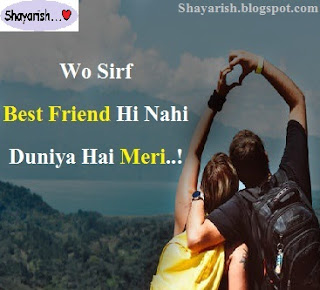 Best Friend Shayari In Hindi 21 Best Friend Status In Hindi Quotes For Best Friend