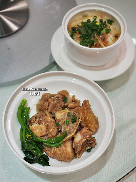 Royal Canton Dim Sum Menu - Salted Fish With Chicken & Ginger Steam Rice