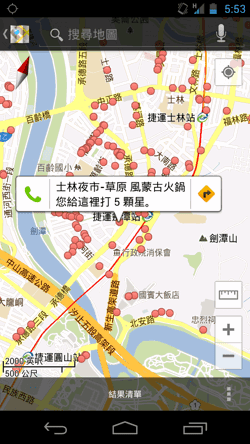 food android app-01