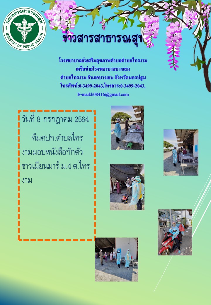 รูปภาพ