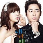 Lie To Me Episode 9 Korean Drama