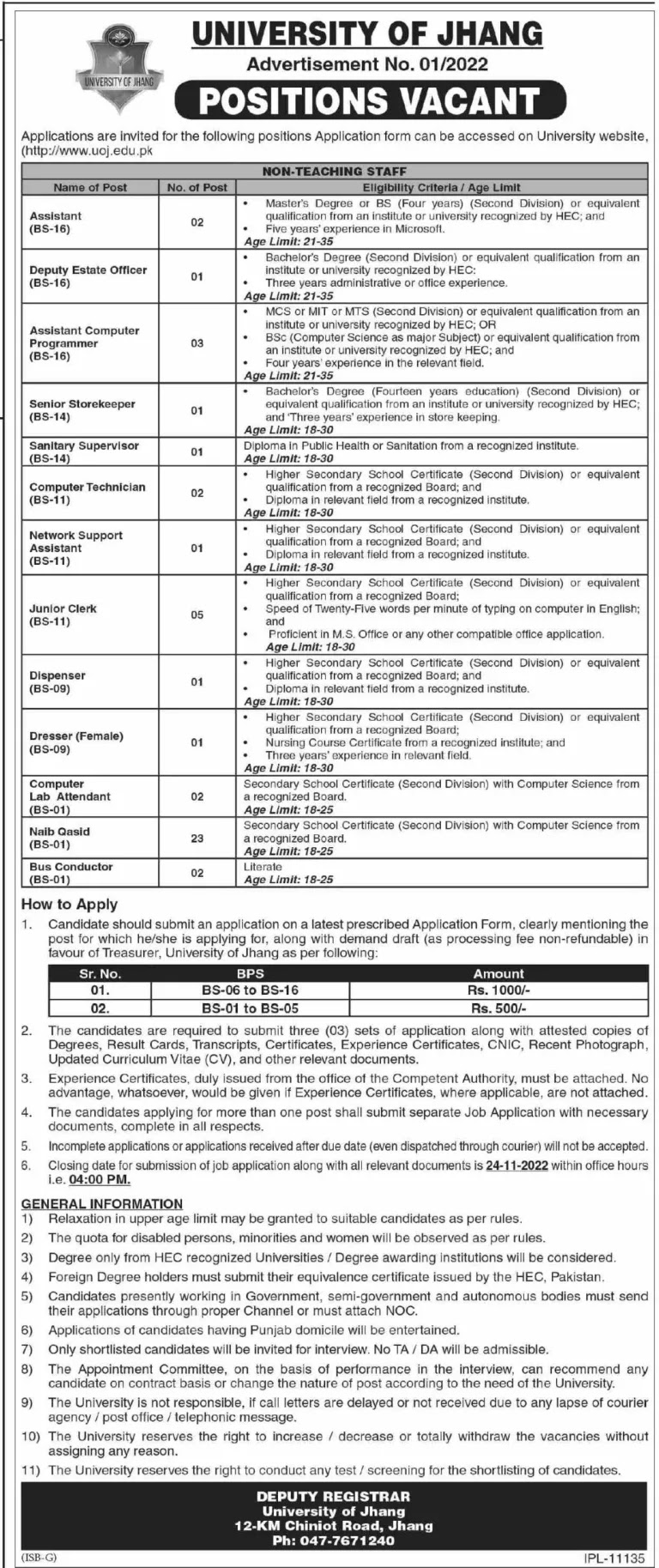 University of Jhang UOJ Jobs 2022 Advertisement