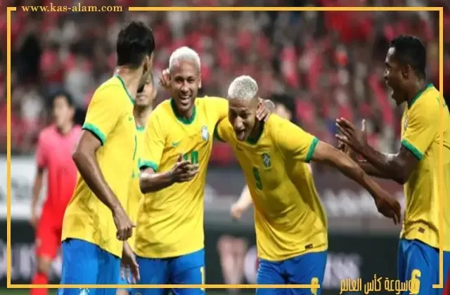 تشكيلة البرازيل في مونديال قطر 2022