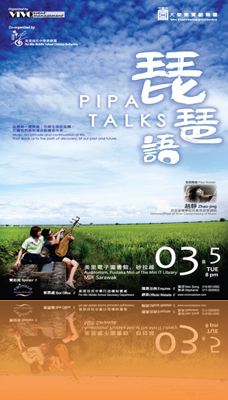 poster_pipaTalks_Miri