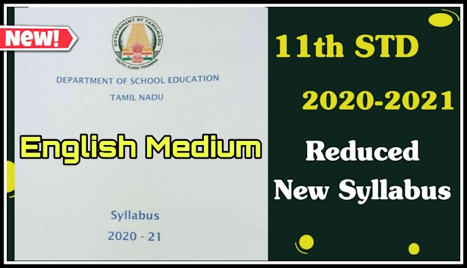 11th Reduced syllabus PDF Download 2021 | All Subject Reduced Syllabus 11th English Medium 