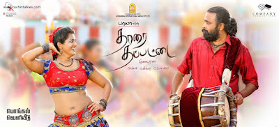 http://tamilsongslines.blogspot.com