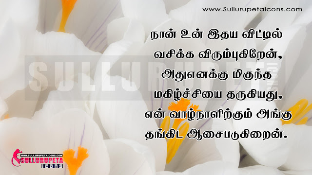 Inspiration Quotes in Tamil,Fathers Day Kavithalu,Fathers Day Quotes, Fathers Day Images, Fathers Day Wallpapers,Fathers Day Greetings, Fathers Day Wishes, Fathers Day HD Wallpapers,  Fathers Day HD Wallpapers, Fathers Day Images, Fathers Day Thoughts and Sayings in Tamil, Fathers Day Photos,Fathers Day Quotes for Facebook,Fathers Day Quotes for twitter,Fathers Day Quotes for Whatsapp,Fathers Day Quotes for Children,Fathers Day Quotes for son,Fathers Day Quotes for Daughter, Fathers Day Wallpapers, Fathers Day Tamil Quotes and Sayings and more available here.