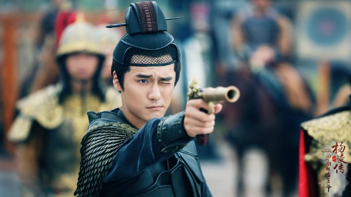 Royal Highness China Web Drama