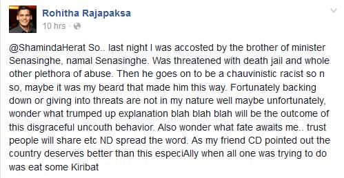 Namal Senasinghe's "Restaurant Brawl brother of minister Senasinghe