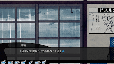 in tamamori's room while raining