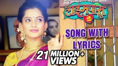 Sunya Sunya Lyrics - TimePass 2 - Ketaki Mategaonkar, Adarsh Shinde