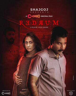 রেডরাম বাংলা ফুল মুভি | Redrum (2022) Bangla Full Movie Download Link