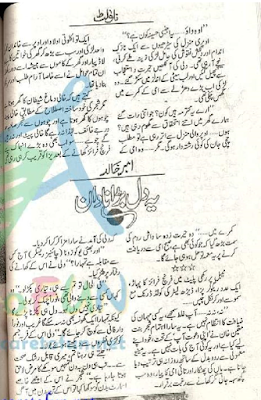 Yeh dil bara nadan by Ambar Khalid Online Reading