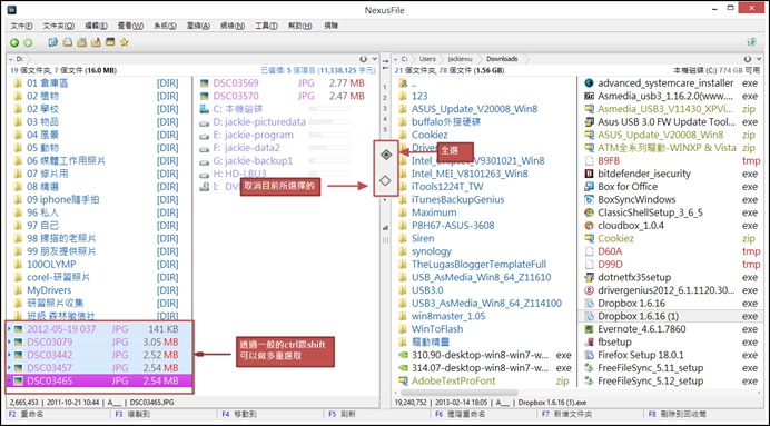 2013-03-02 nexus files007