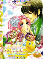 Lady เล่ม 60