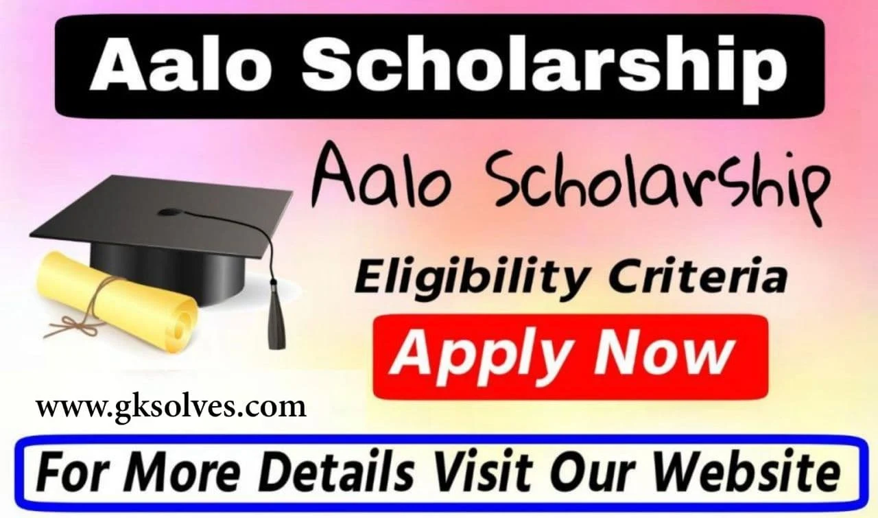 Aalo Scholarship 2021