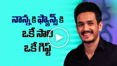 Akhil 2nd Movie Launch Date Confirmed