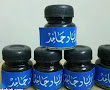 الزباد الجامد