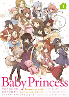  Baby Princess 3D Paradise 0 [Love]