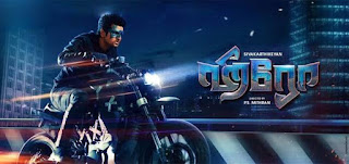 lyrics of hero tamil movie