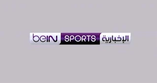 تردد قنوات بي ان سبورت,تردد قناة بي ان سبورت,تردد بي ان سبورت,تردد قناة بي ان سبورت المفتوحة على النايل سات,تردد قناة بين سبورت المفتوحة,ترددات بي ان سبورت,تردد قناة بي ان سبورت المفتوحة,ترددات بي ان سبورت على النايل سات,جميع ترددات قنوات بي ان سبورت,جميع ترددات بي ان سبورت,قنوات بي ان سبورت,تردد بي ان سبورت المفتوحة,تردد بين سبورت,تردد قناة بين سبورت المفتوحة على النايل سات 2021,بي ان سبورت,ترددات بي ان سبورت ماكس,التردد الجديد لقنوات بي ان سبورت
